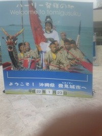 とりあえず 2010/01/25 10:16:12