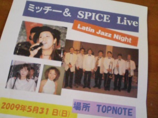 ミッチー＆SPICE　Live