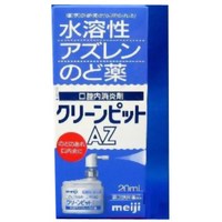 上手なおつきあい 2011/12/08 10:16:51