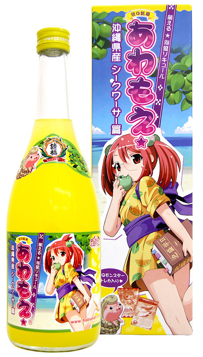 新「あわもえ 沖縄県産シークワーサー篇」発売でしゅ！
