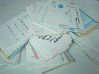 続：週刊大衆に、ちんこす君（正解はちんすこ坊や）登場！ 2009/07/28 13:31:45