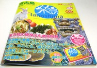 初めて広告を出しました☆ 2007/10/30 15:45:10