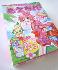 新商品開発ニュース　（５） 2009/10/20 11:42:21