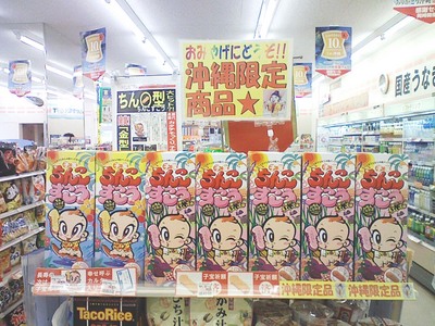 久々にコンビニにやってきました　～ちん店舗探訪～