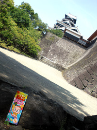 ちんこのある風景　（１６）　～熊本県・熊本城～ 2009/05/20 13:24:26