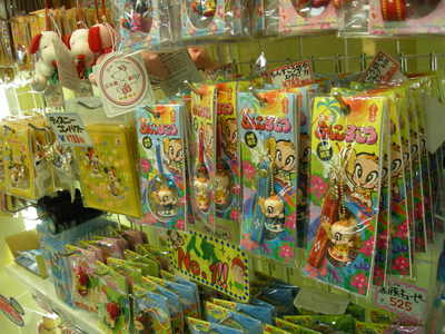 台風４号でも販売中の様子　～ちん店舗探訪～