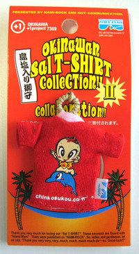 ついに、ついに待望の御守り新発売！ 2009/03/04 18:37:52