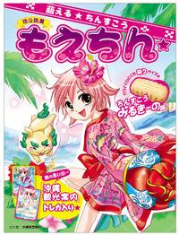 新商品開発ニュース　（４） 2009/09/18 12:12:46