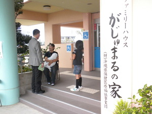 ファミリーハウスがじゅまるの家「チャリティバザー」を訪問