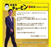 ホームページが復活しました! 2009/07/24 15:01:30