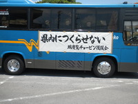 ４．２５県民大会 2010/05/02 12:43:51