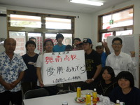 興南高校　優勝おめでとう 2010/08/21 16:21:06