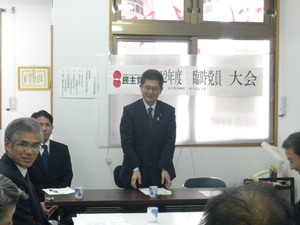 【沖縄活動】2012年度「臨時党員大会」開催