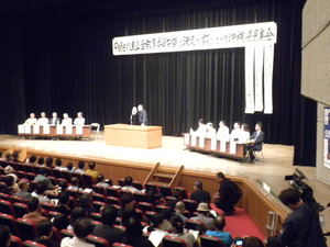9月8日八重山全教育委員協議の決定を求める県民集会に参加！