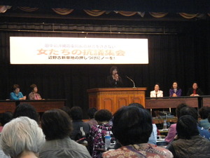 沖縄県・「女たちの抗議集会」那覇市内　2011/12/07