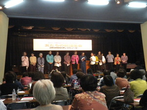 沖縄県・「女たちの抗議集会」那覇市内　2011/12/07