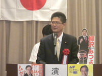 公約実現に向けコツコツと！ 2009/10/17 21:21:39
