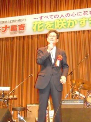 ２０１０年６月１０日（木）