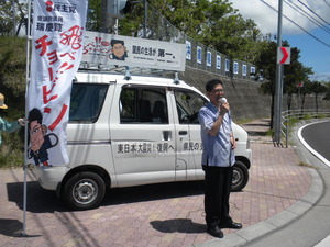 チョービン議員活動＠2011/07/30-31沖縄にて