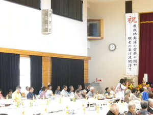 愛楽園　敬老の日式典