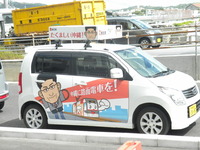 ２号発進！！ 2011/09/16 13:40:44