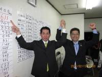 豊見城市議会選挙結果について 2011/02/14 17:34:12