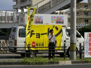次期衆議院選挙一次公認を前に連日大奮闘中!!