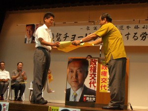 心強い労組の皆さん