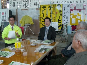 農家との意見交換会