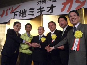 沖縄から日本を変えよう！！