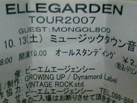 ★ELLEGARDEN★INミュージックタウン 2007/10/14 00:30:00