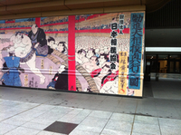 おはつ＊ 2011/06/19 03:13:05