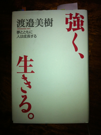 ふ〜（;￣O￣） 2011/05/12 03:40:57