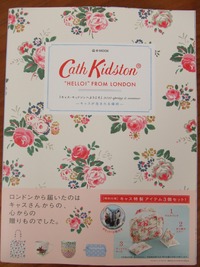 キャスキッドソン　ムック本