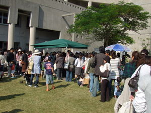 イベント三昧３