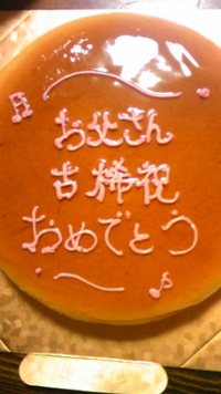 古希
