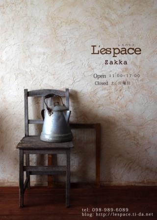 LEspace