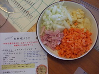 micanお料理クラブ
