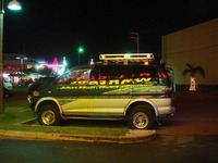 売車