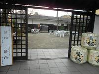 結婚2周年旅行（2日目・京都） 2013/01/21 16:31:35