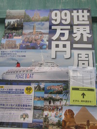 ボランティア 2010/11/09 12:10:10