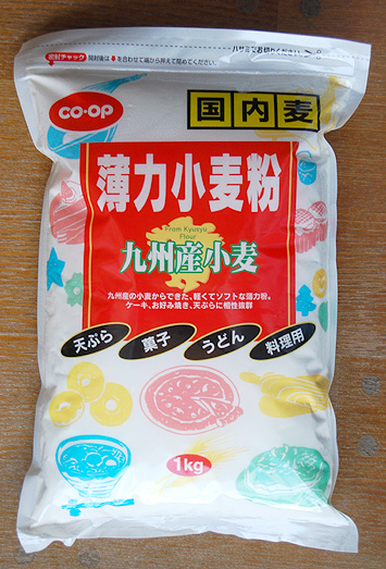 コープ 国内麦 薄力粉麦粉 大好き コープ