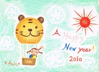 Ｈａｐｐｙ Ｎｅｗ Ｙｅａｒ！２０１０！