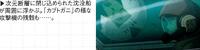ヤマト２１９９第３章の感想（１）　～カブトガニのような攻撃機 2012/11/01 03:00:00