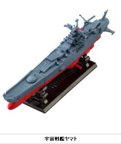 ただいま宇宙戦艦ヤマトのメカコレクションが発売中
