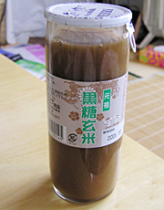 朝食に黒糖玄米！