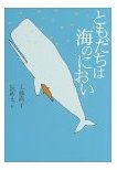 絵本ワールドへ