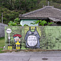 民宿　海山木