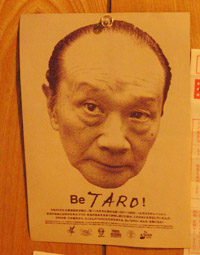 Be　TARO!