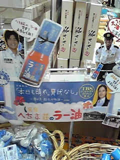 本日も晴れ。異状なし